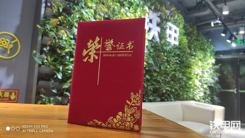 榮譽(yù)證書(shū)