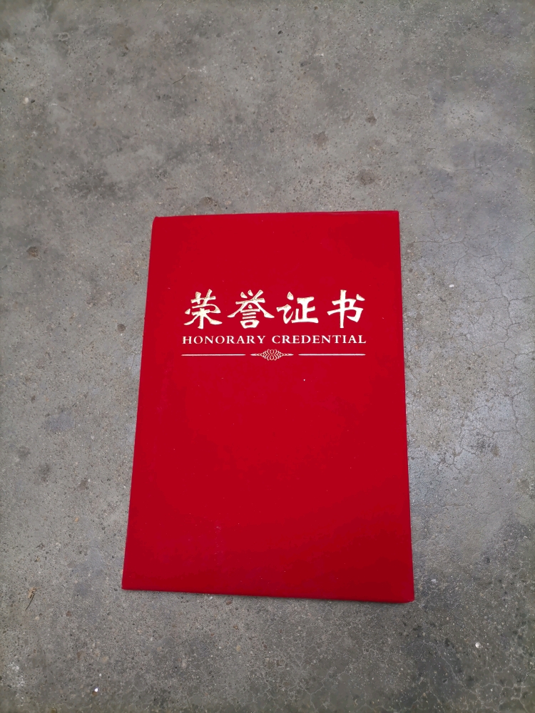 工程機械之家，鐵甲