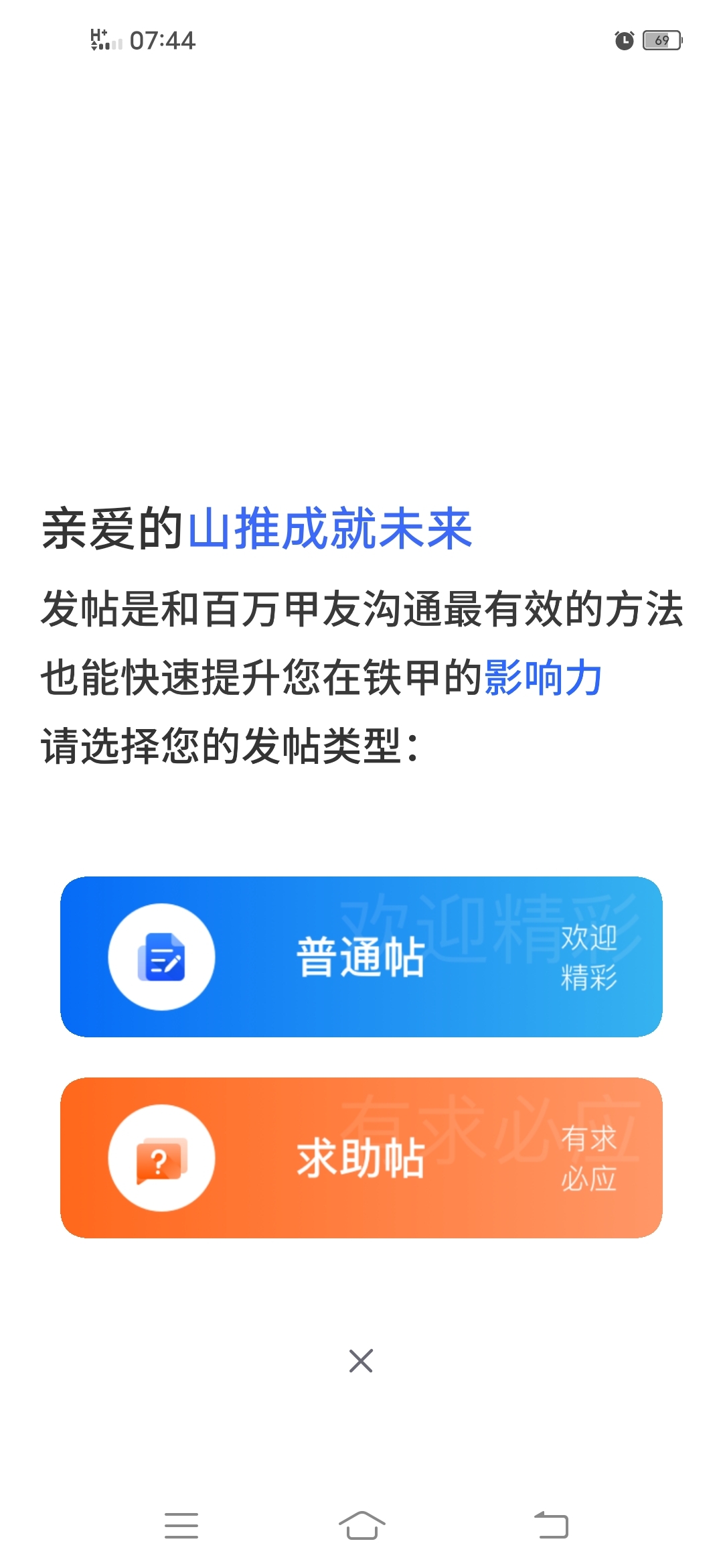 煥然一新