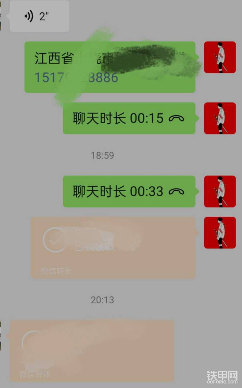 感謝通過鐵甲認(rèn)識幫助我的各位大佬，據(jù)說買這些配件轟動廣州、杭州配件市場。