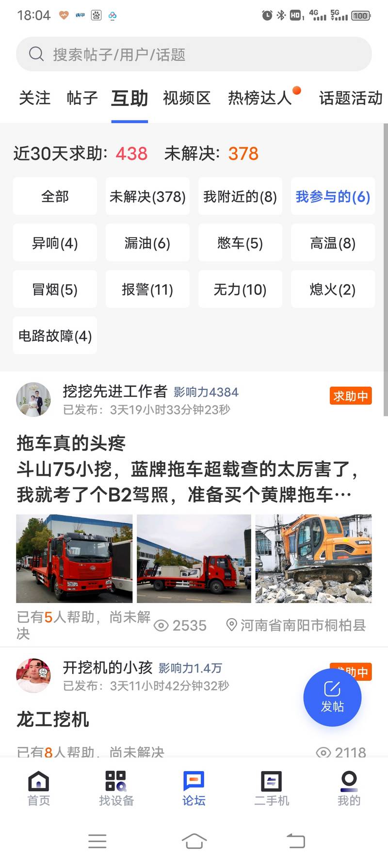 这是我第一次给甲友提的问题给的小意见
