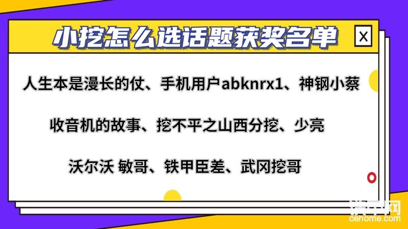 首先感謝鐵甲給我們提供可以線長交流的平臺(tái)，我把自己的一些經(jīng)驗(yàn)分享給大家，希望甲友們看了有所收獲。
      感謝鐵甲讓我得到了這個(gè)獎(jiǎng)，在這我最要感謝的是甲友們的認(rèn)可，沒有你們，我就不會(huì)得到這個(gè)獎(jiǎng)項(xiàng)，謝謝。我會(huì)繼續(xù)努力的??????