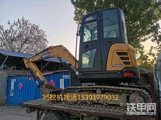 商丘地區(qū)35挖機(jī)找活15603979035