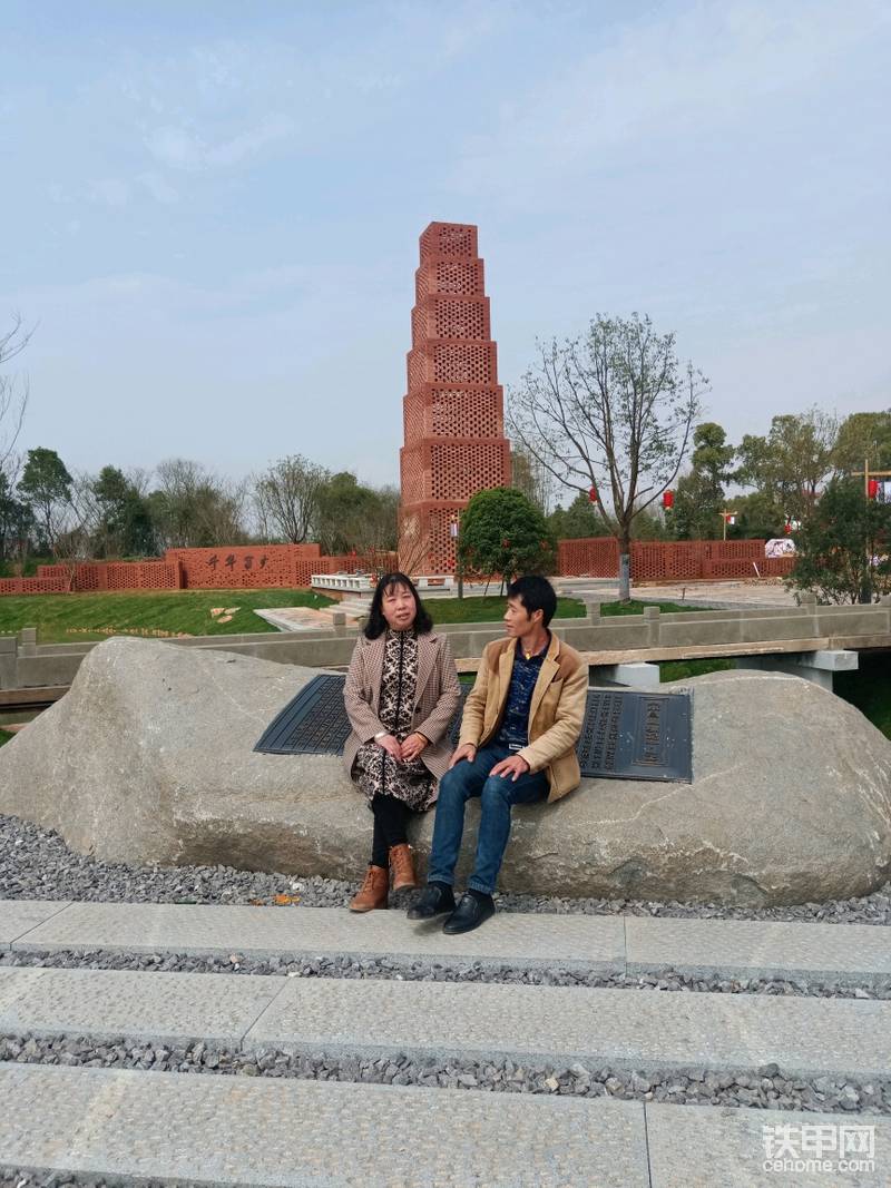 2019年和爸媽到吉州窯旅游。挖機(jī)開久了，都不知道怎么娛樂了，整個(gè)人和社會(huì)脫節(jié)。沒有驚喜，也沒有遺憾！