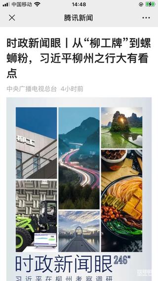 三一徐工柳工山河智能興旺，挖機(jī)群眾有救了