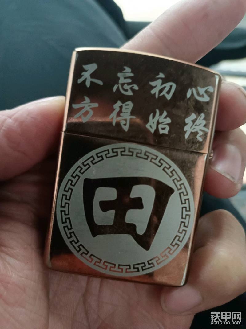 最后御用打火机镇楼，觉得有用的请点个赞，谢谢大家👏👏👏