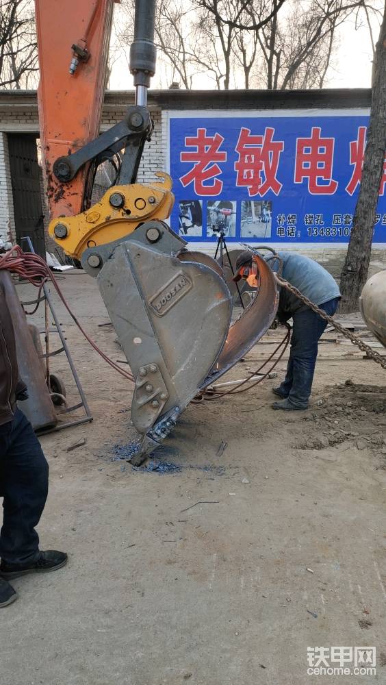 這張圖片大概能看出來就是張開嘴的這個部分。加一塊兒鐵板