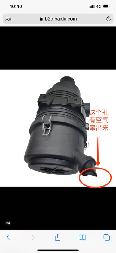 空气滤芯排尘孔有空气串出来