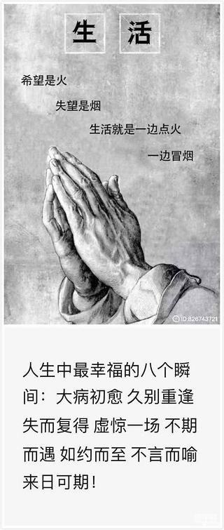 祝铁甲友人们五一节日快乐！