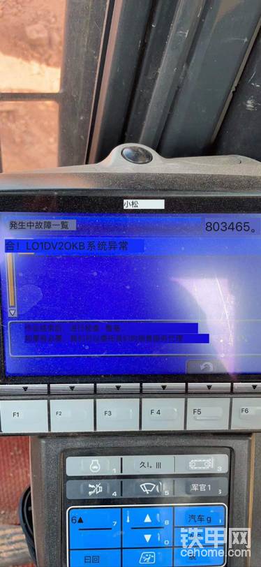 這故障碼是什么問(wèn)題呢？