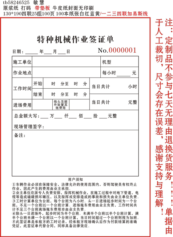 臺班簽證本有沒有人研究過，一起來探討一下吧。