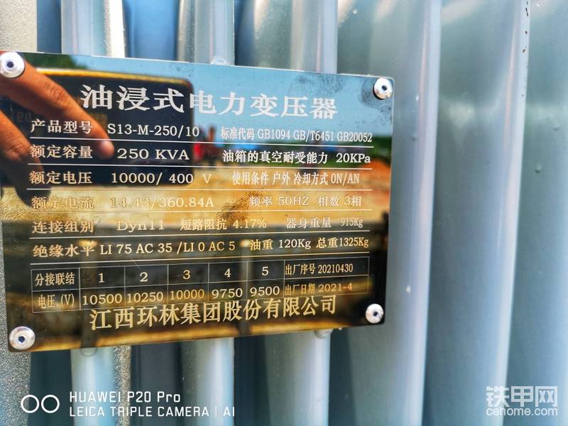 2650斤，小挖機(jī)大伙最多提多多少啊？