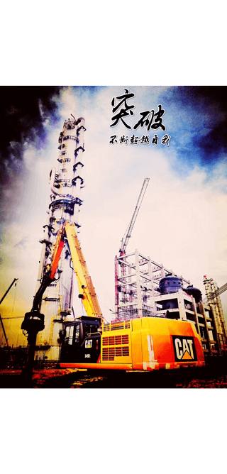 【五一摄影大赛】只要地球不爆炸我们就不放假