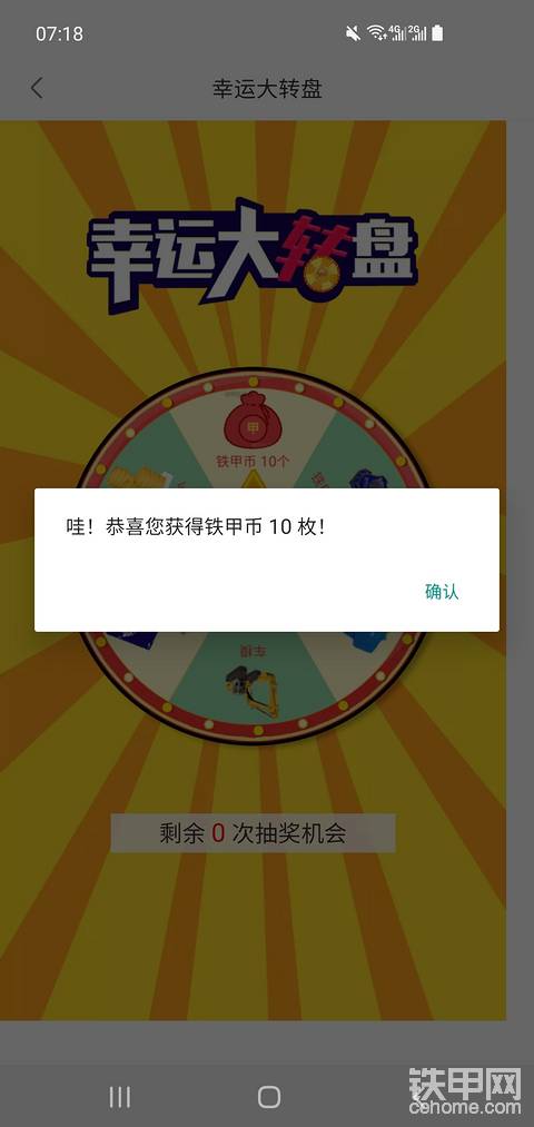 早上好