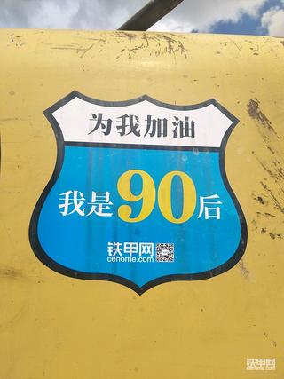 來一組廣東的工作照 ，