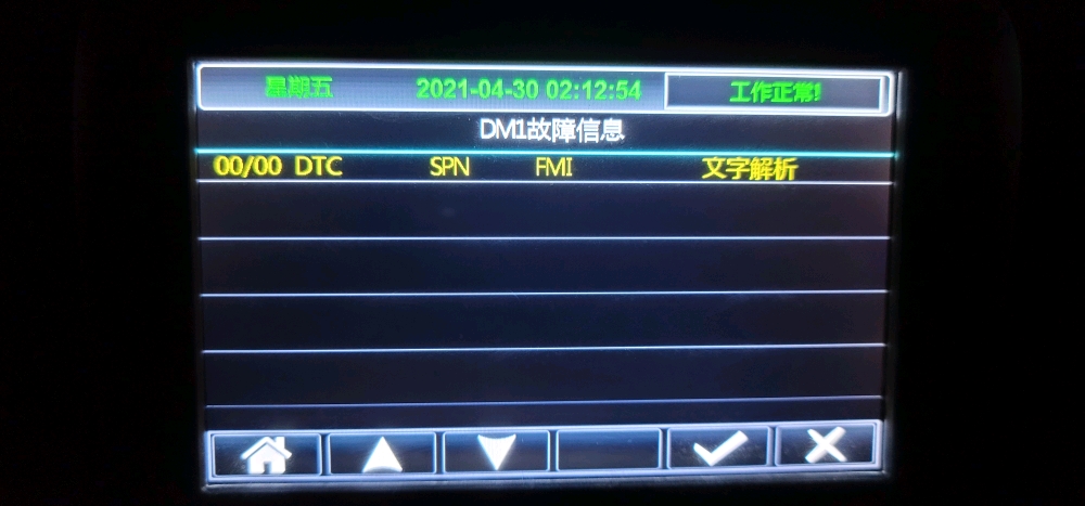龙工CDM855N岩石王4月份新机子有故