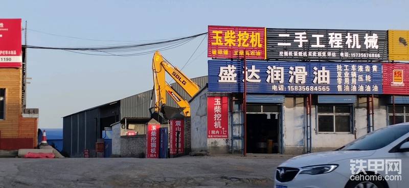 雷沃和山東臨工居然放一起了，這是要合作嗎？