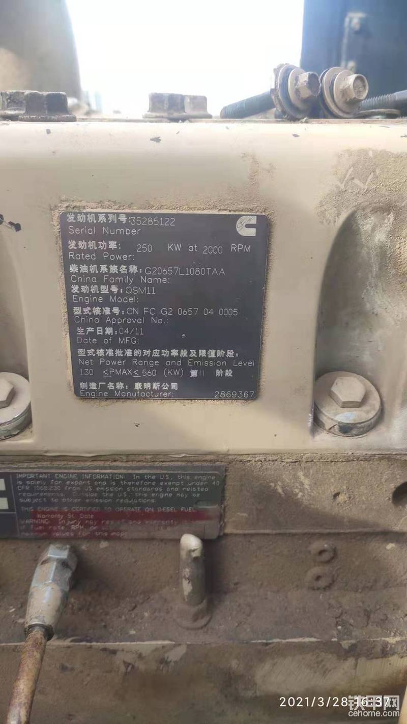 此次维修机型