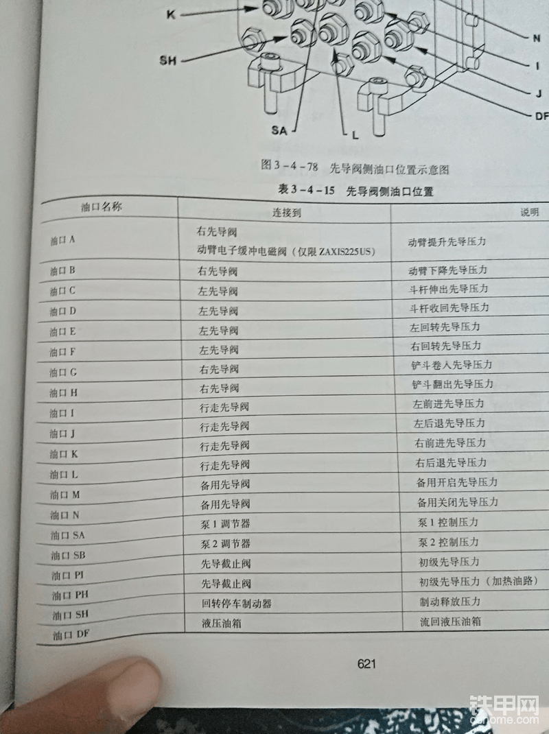 圖片