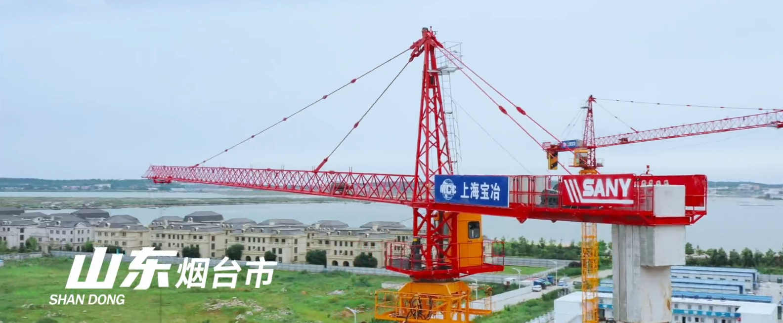 “三一塔机在中国”沈阳三益源塔机施工案例图片大全