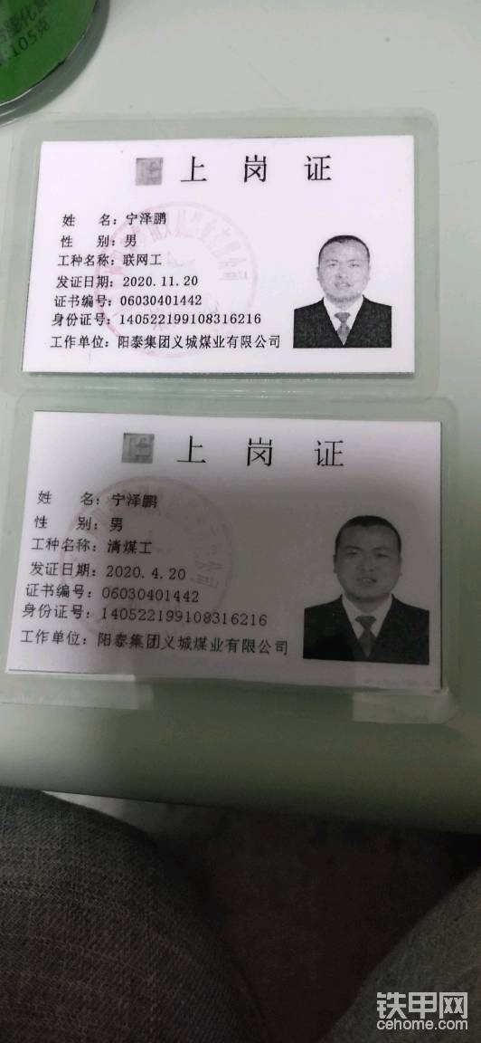 清煤工，沒有那表面兩個(gè)字上理解的那么簡(jiǎn)單的活是，干的都是最臟最累的活，出力不討好。