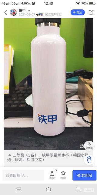 鐘愛(ài)鐵甲