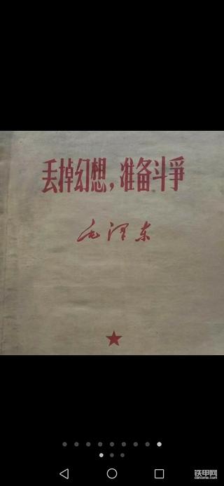 學挖機的那些事