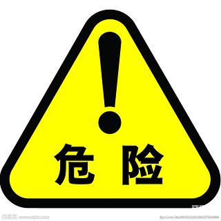【市政工程】之挖機(jī)吊裝經(jīng)驗(yàn)分享