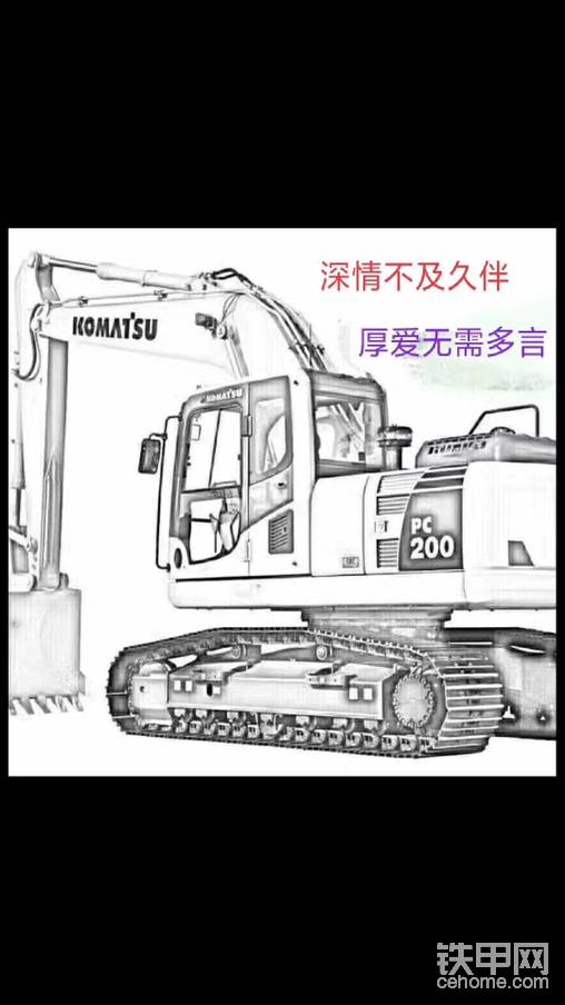 想讓馬兒跑的快，你就關(guān)注我-帖子圖片