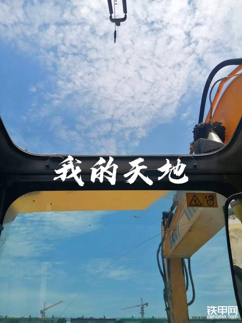 【五一攝影大賽】只要地球不爆炸我們就不放假（漂叔vip ）
<a href='<a href='http://m.maoyuanseed.com/thread-1458995-1-1.html' target='_blank'>網(wǎng)頁鏈接</a>' target='_blank'>網(wǎng)頁鏈接</a>

評語：不同視角看世界，屬于工程機械人的不一樣的天空