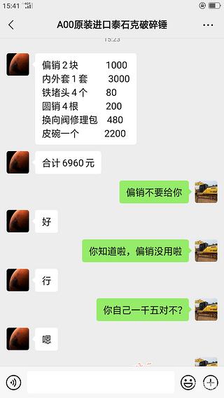 己保養(yǎng)好坐等開工
