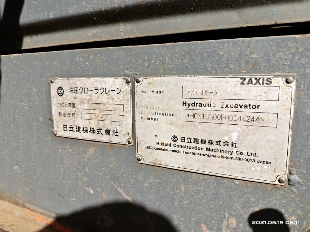 日立75