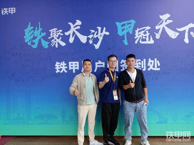 大名鼎鼎的丁總，入住鐵甲快三年了，終于見到廬山真面目啦??????