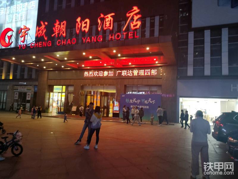 當天到長沙入住的酒店，終于見到經(jīng)常陪我們聊天的小丁。小丁也是帥哥一位