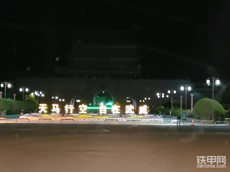 機(jī)票是27日早上7點(diǎn)20起飛，凌晨?jī)牲c(diǎn)半出發(fā)，從武威出發(fā)中川機(jī)場(chǎng)坐機(jī)場(chǎng)商務(wù)車，武威到機(jī)場(chǎng)3個(gè)小時(shí)左右。