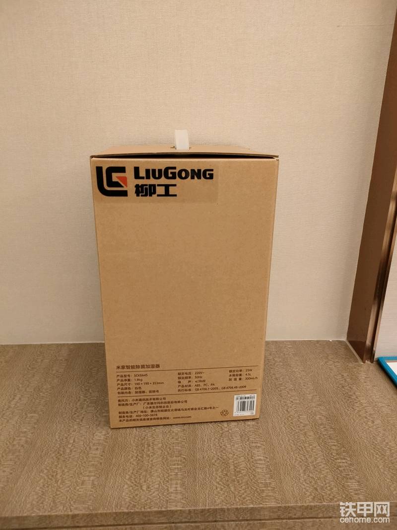 隨手禮，家用加濕器