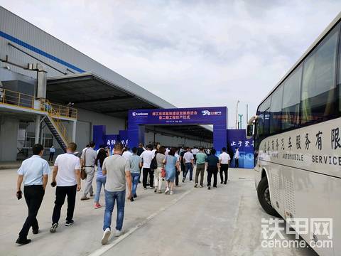 到达会场现场，