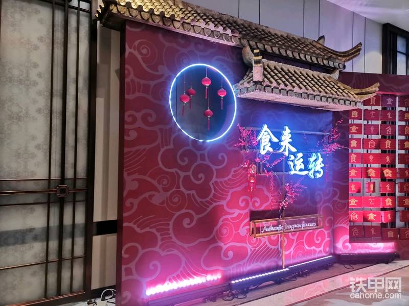 好彩頭好兆頭——食來運(yùn)轉(zhuǎn)（時(shí)來運(yùn)轉(zhuǎn)）恭祝各位老鐵天天發(fā)財(cái)、事事如意！