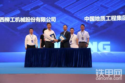 战略合作伙伴签约仪式，广西柳工总裁黄海波与客户签约