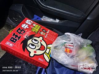 《最美甲二代》这是要逼好人学坏啊