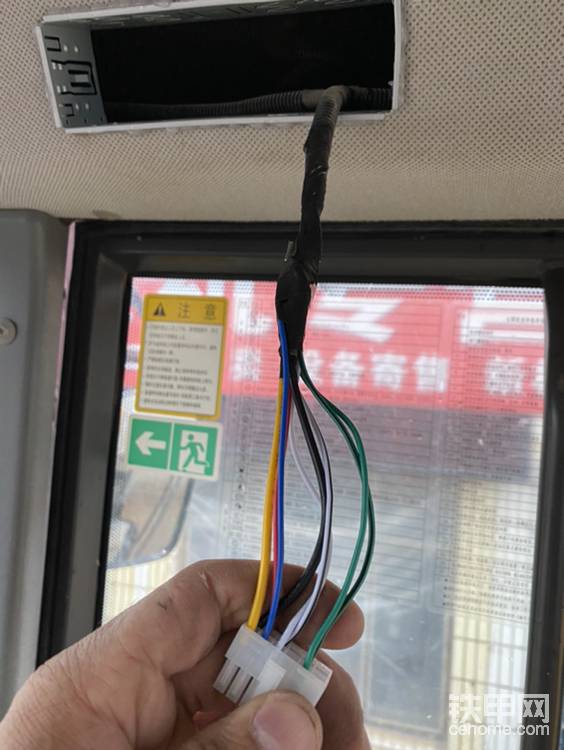 線束整理完畢