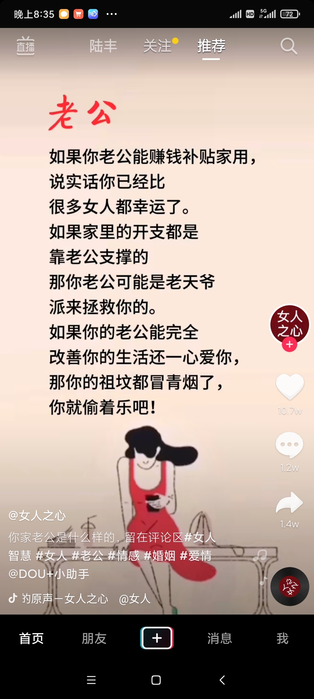 大家都在忙什么呢，來看看我貼子吧