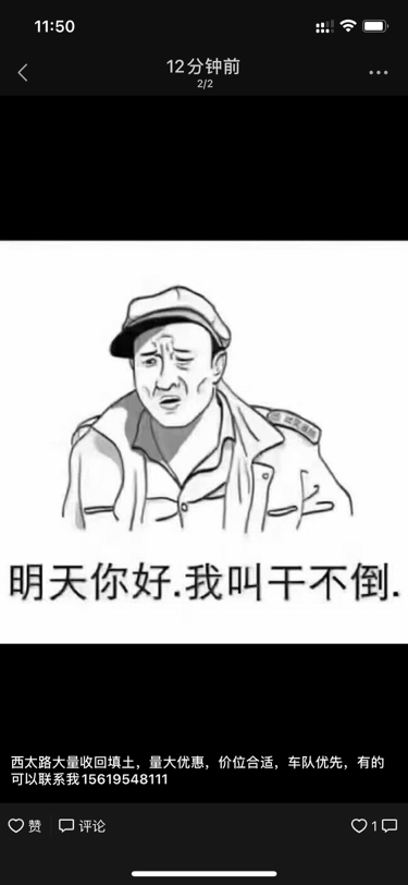 賜圖