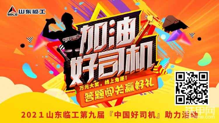 點(diǎn)擊鏈接立即參與活動(dòng): <a href='<a href='https://sdlg.chchuan.com/' target='_blank'>網(wǎng)頁(yè)鏈接</a>' target='_blank'>網(wǎng)頁(yè)鏈接</a>