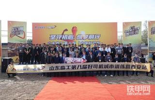 【加油好司機】山東臨工第九屆中國好司機有獎活動火爆上線！