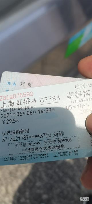 游江南水乡，品德系微挖—威克诺森厂家行