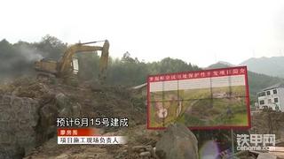 红四军寻乌战役文华园
