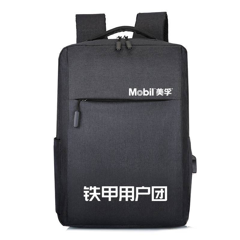 三等獎(jiǎng)（5個(gè)）： 鐵甲背包