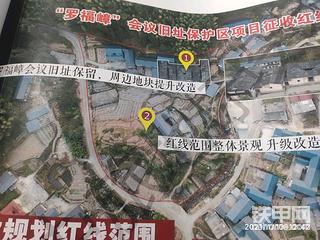 红四军寻乌战役文华园