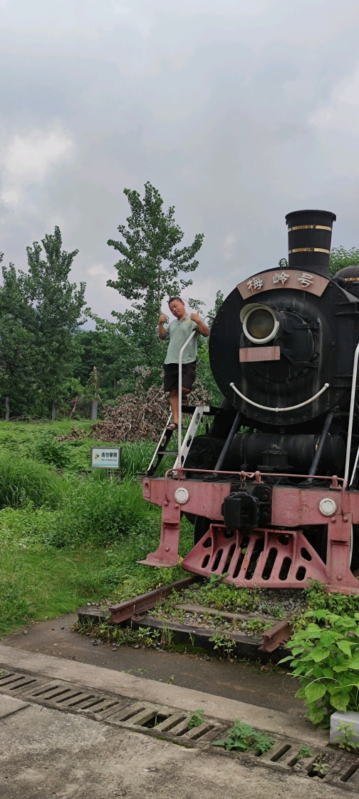 下雨就去旅游